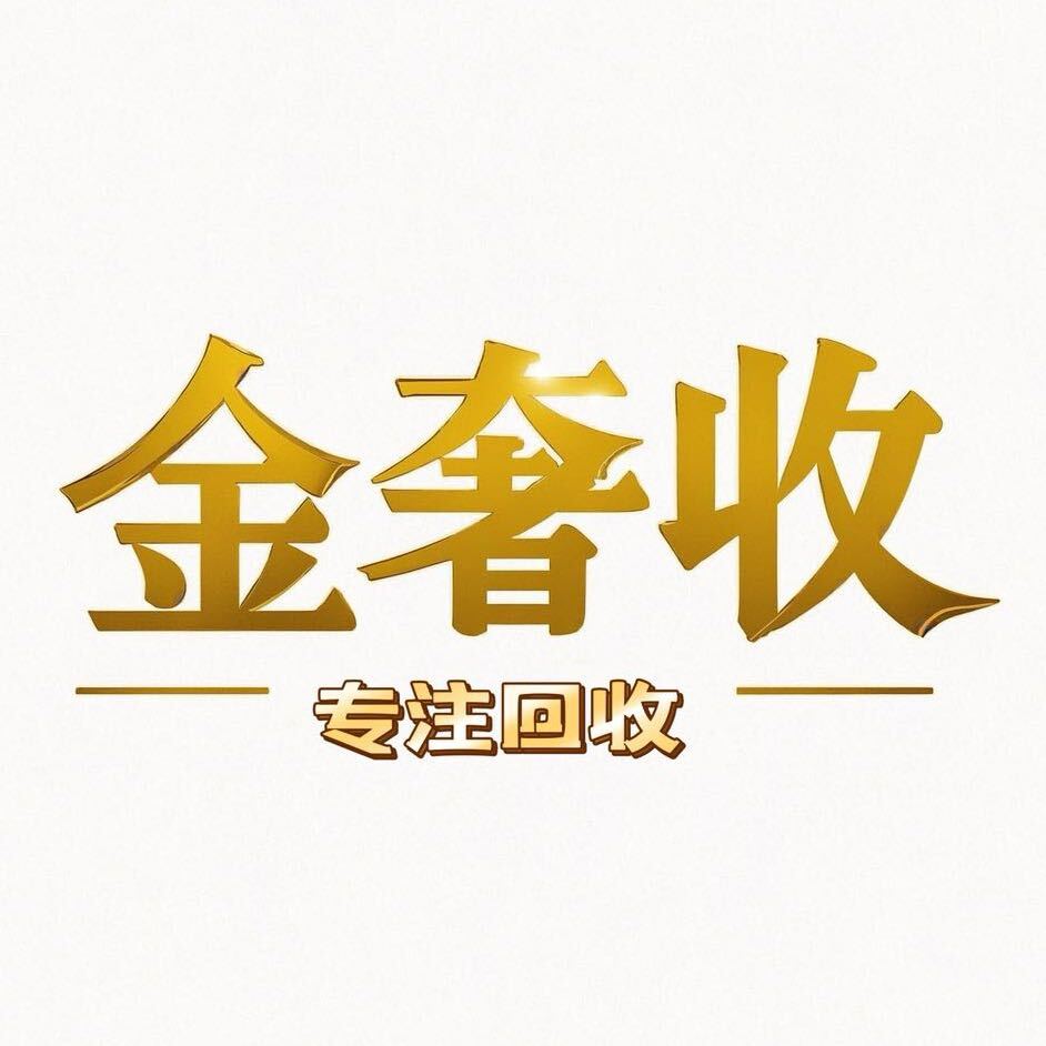 金奢收杭州